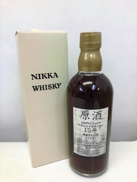 ウィスキー Nikka 古酒 660ml 45% レア 希少+aethiopien-botschaft.de