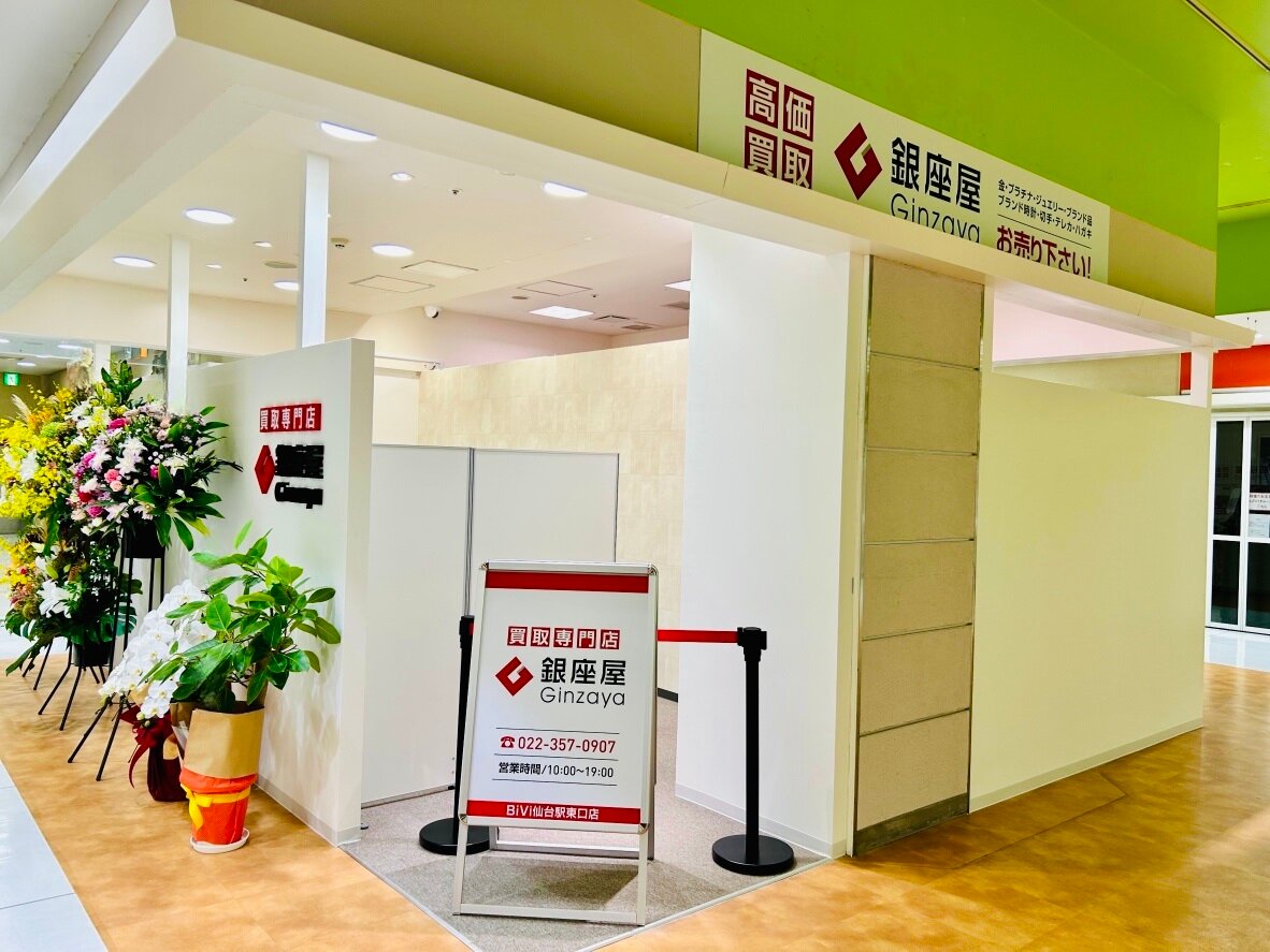 BiVi仙台駅東口店の外観