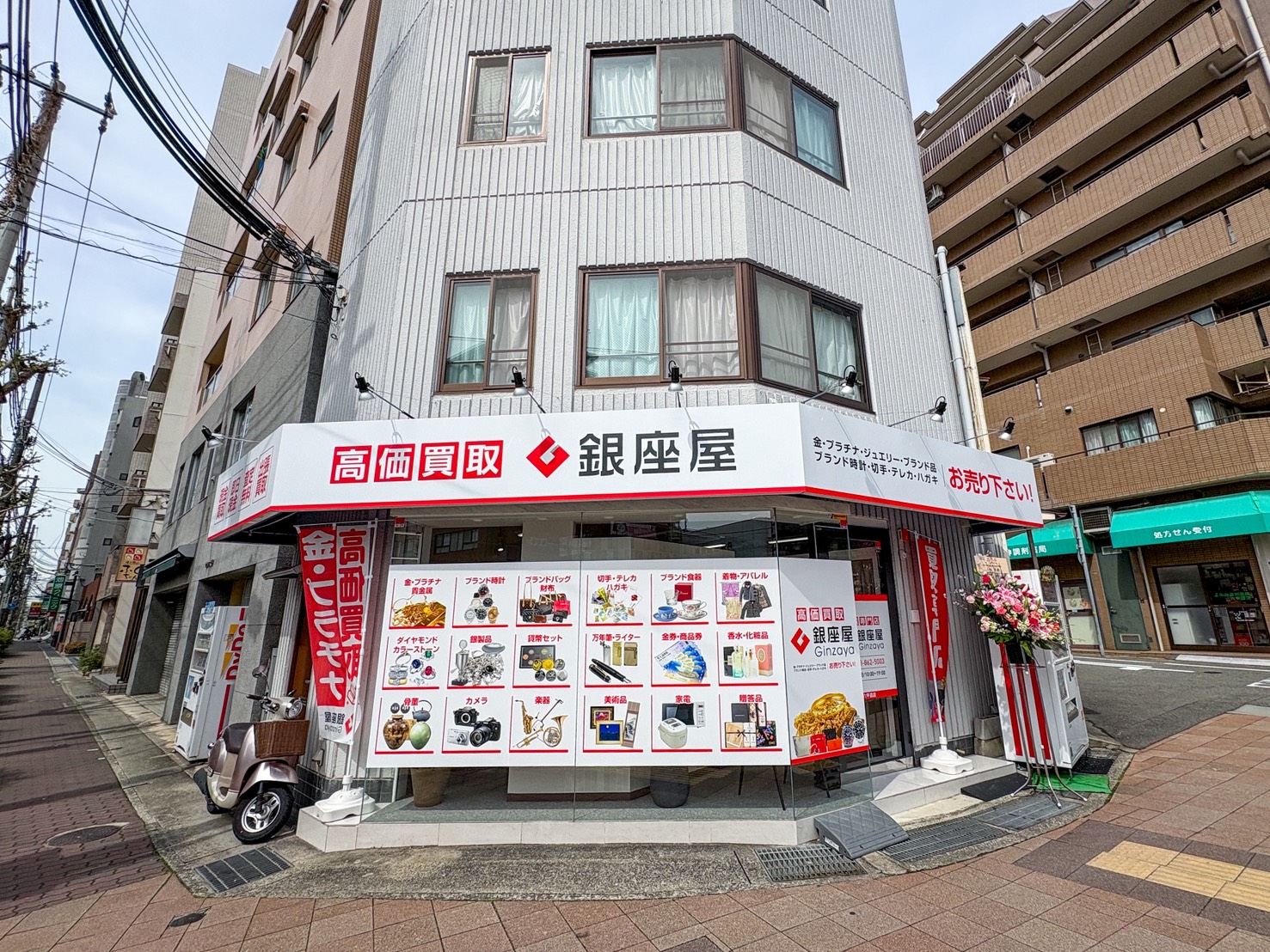 六甲道店の外観